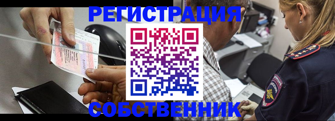 временная регистрация для всех в Кингисеппе